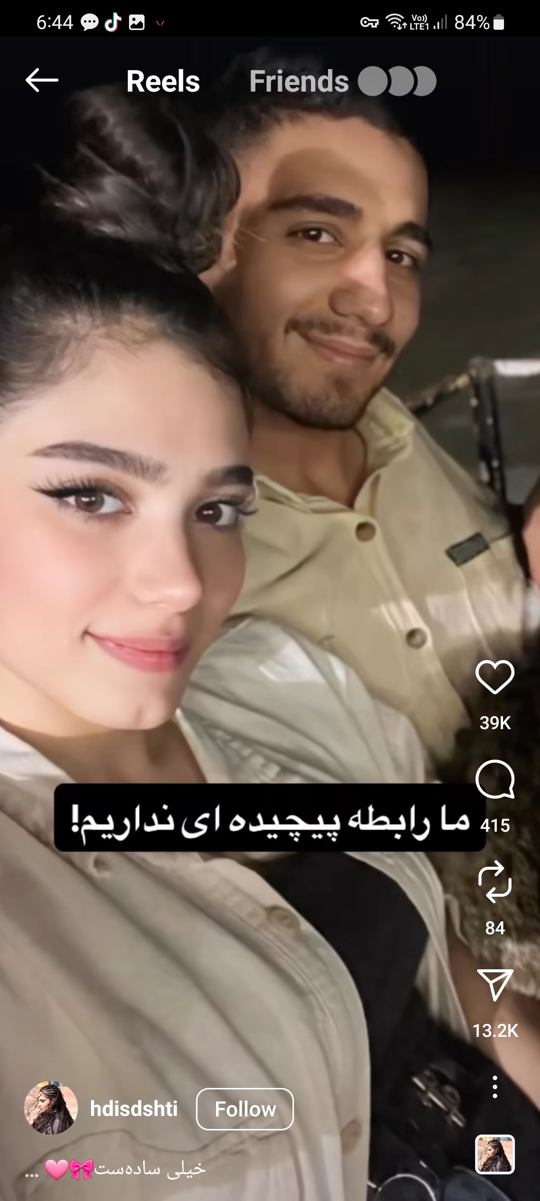 Screenshot 20250901 184400 Instagram