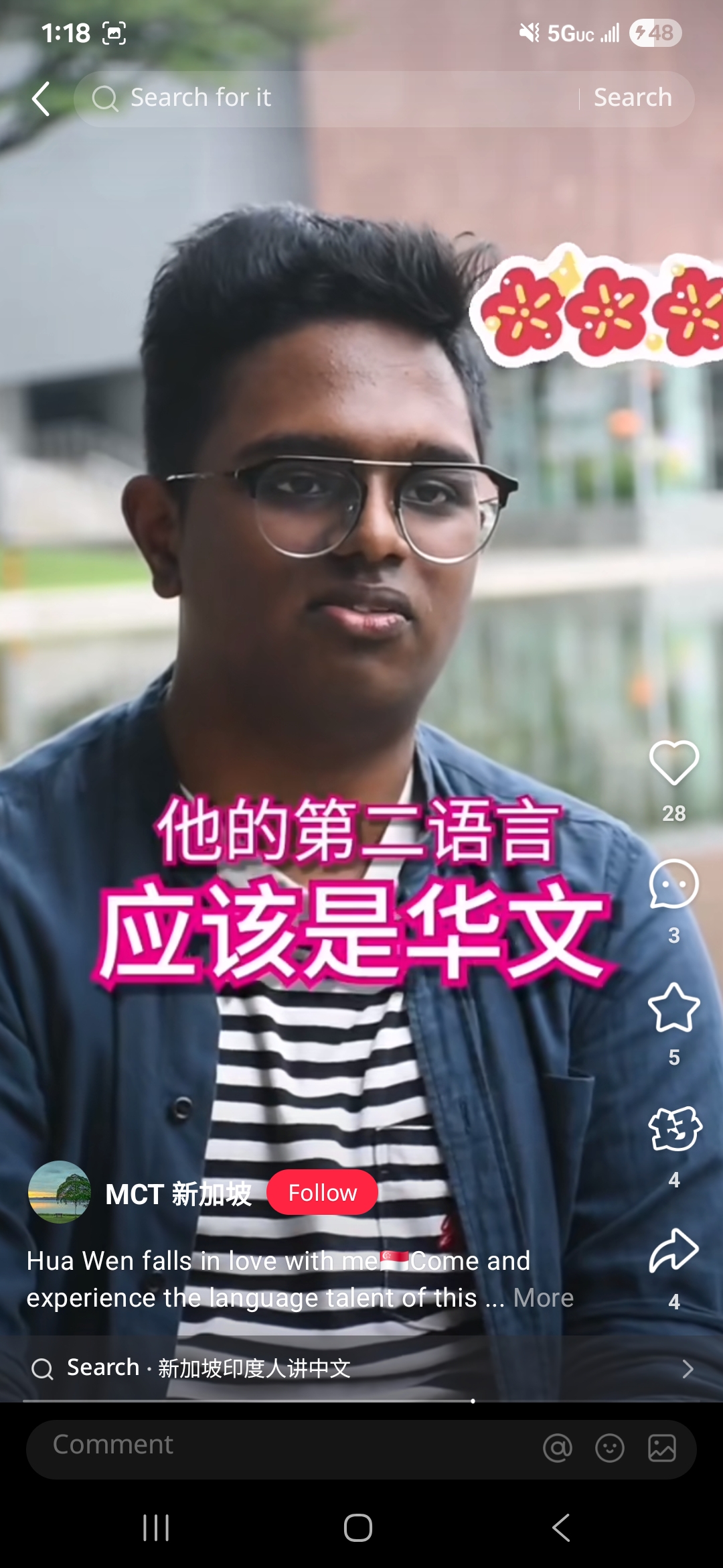 Screenshot 20250803 131847 rednote