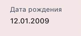 1758284583020