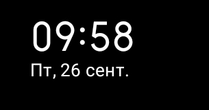 Screenshot 20250926 095817