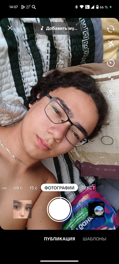 Screenshot_20250826-140709.png