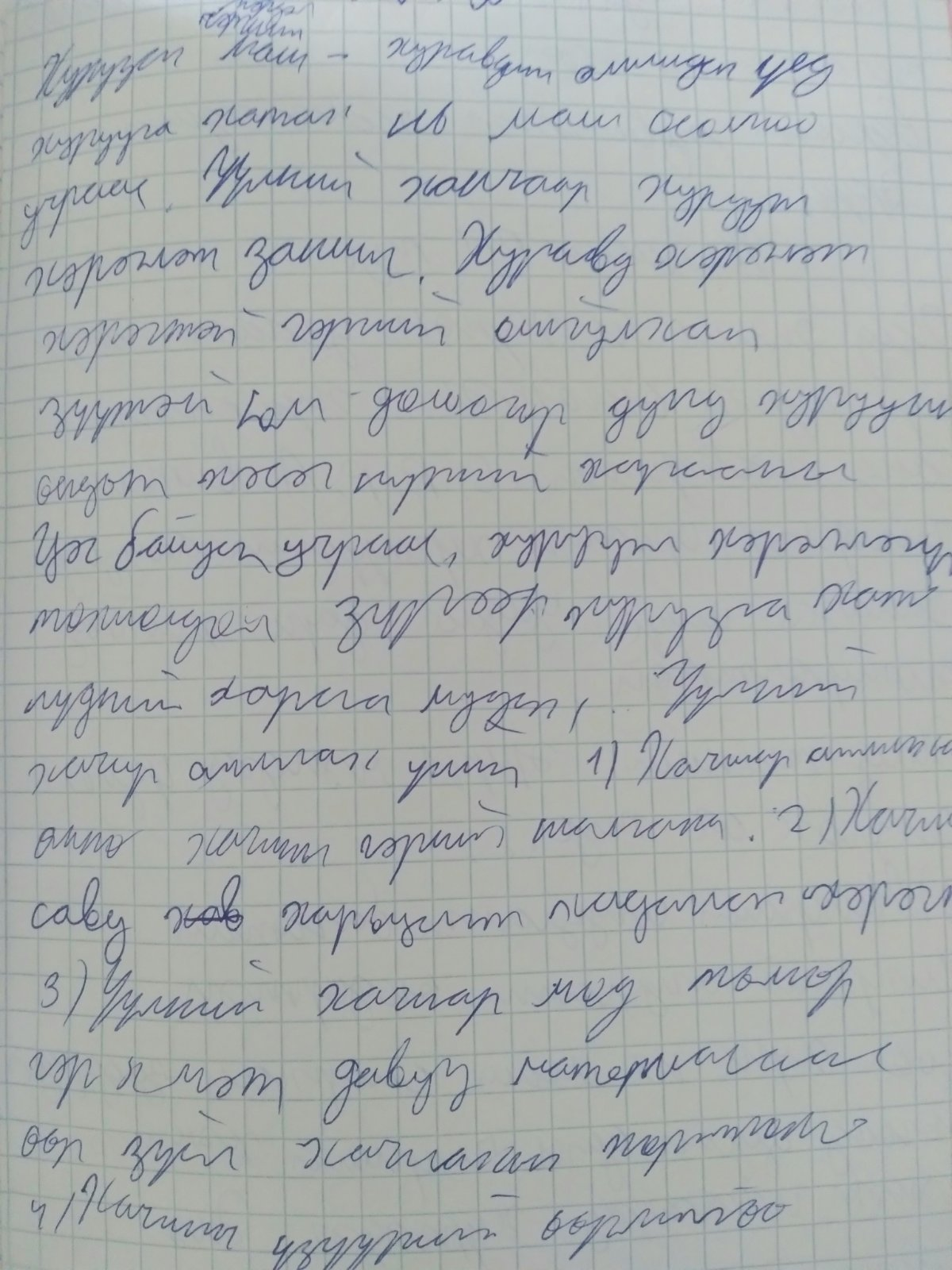 1760001973389