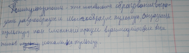 1760003116166