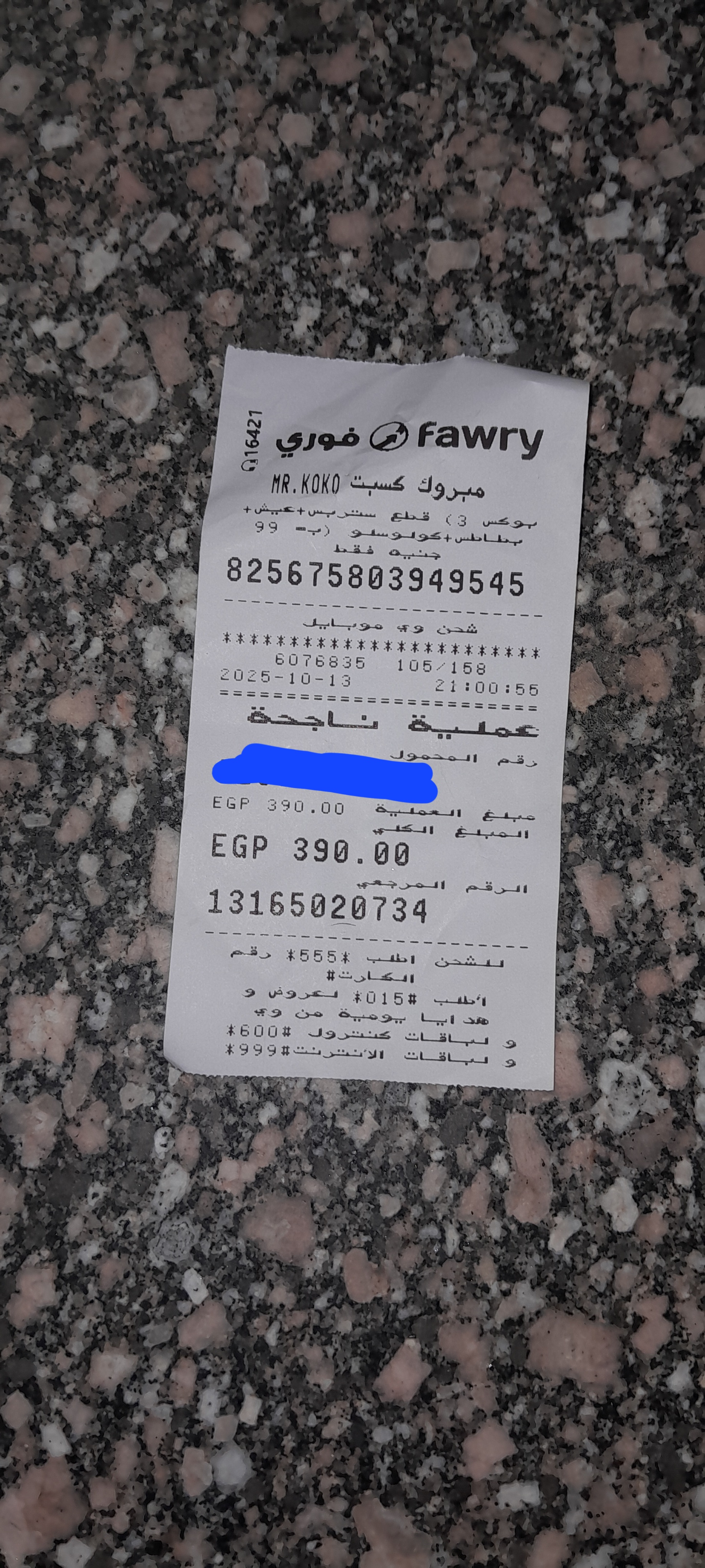1000010963 1000010963
