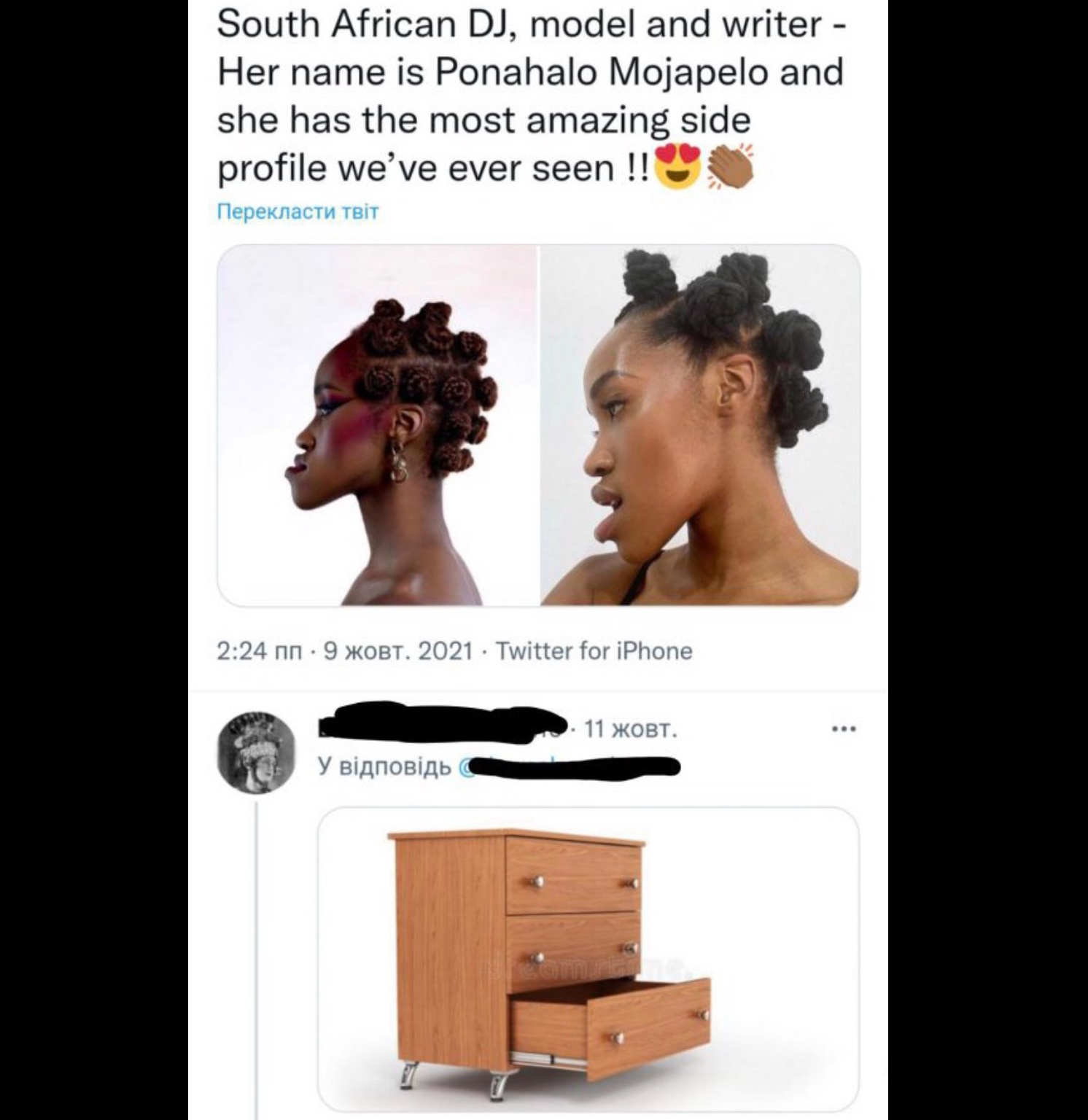 1760840599086