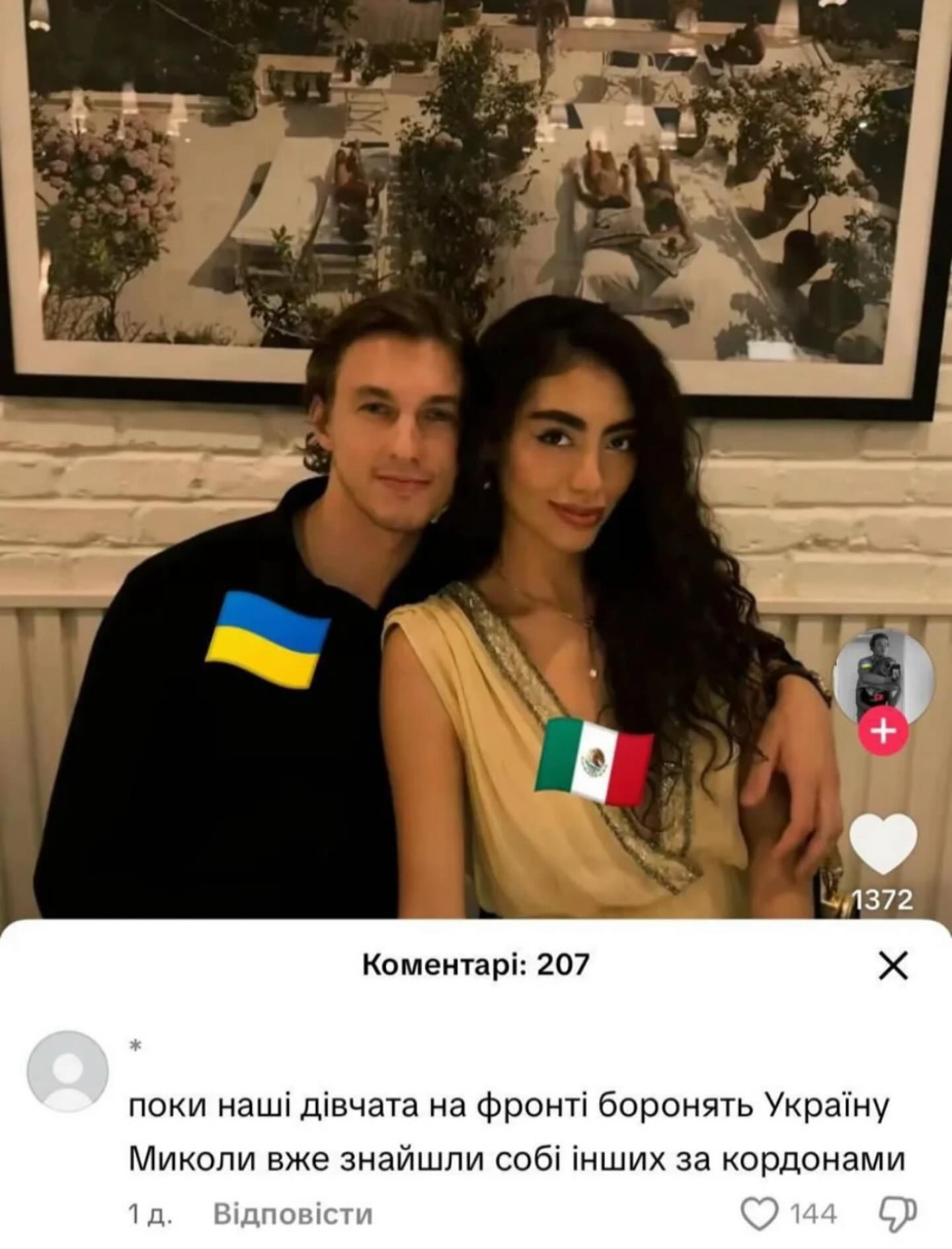 1761517516261