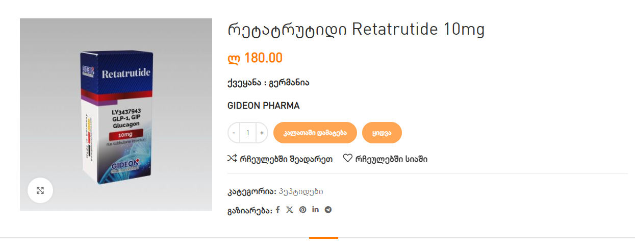 1761544256953 1761544256953