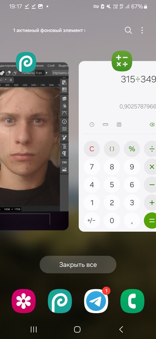 Screenshot_20251012_191750_One UI Home.jpg