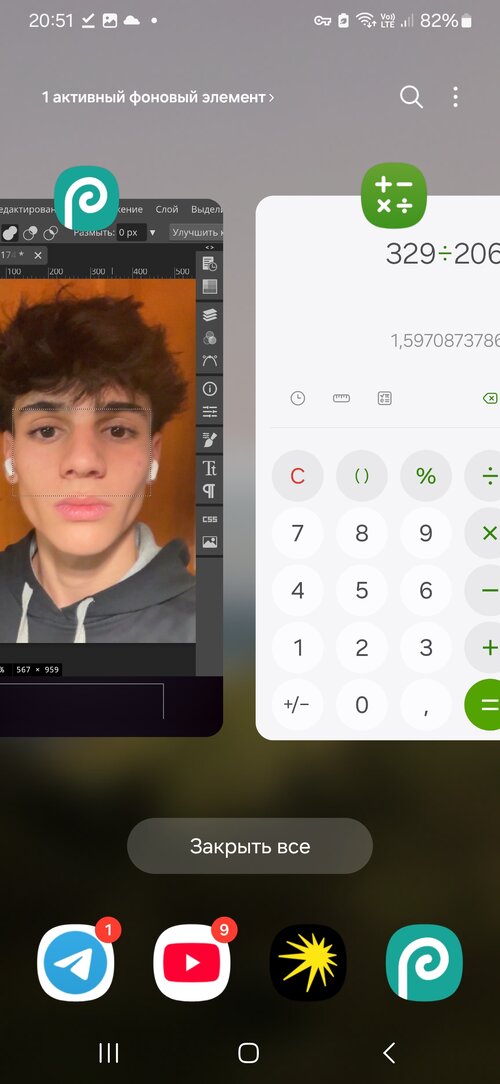 Screenshot_20251020_205130_One UI Home.jpg