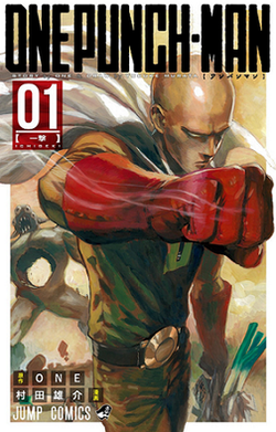 OnePunchMan manga cover