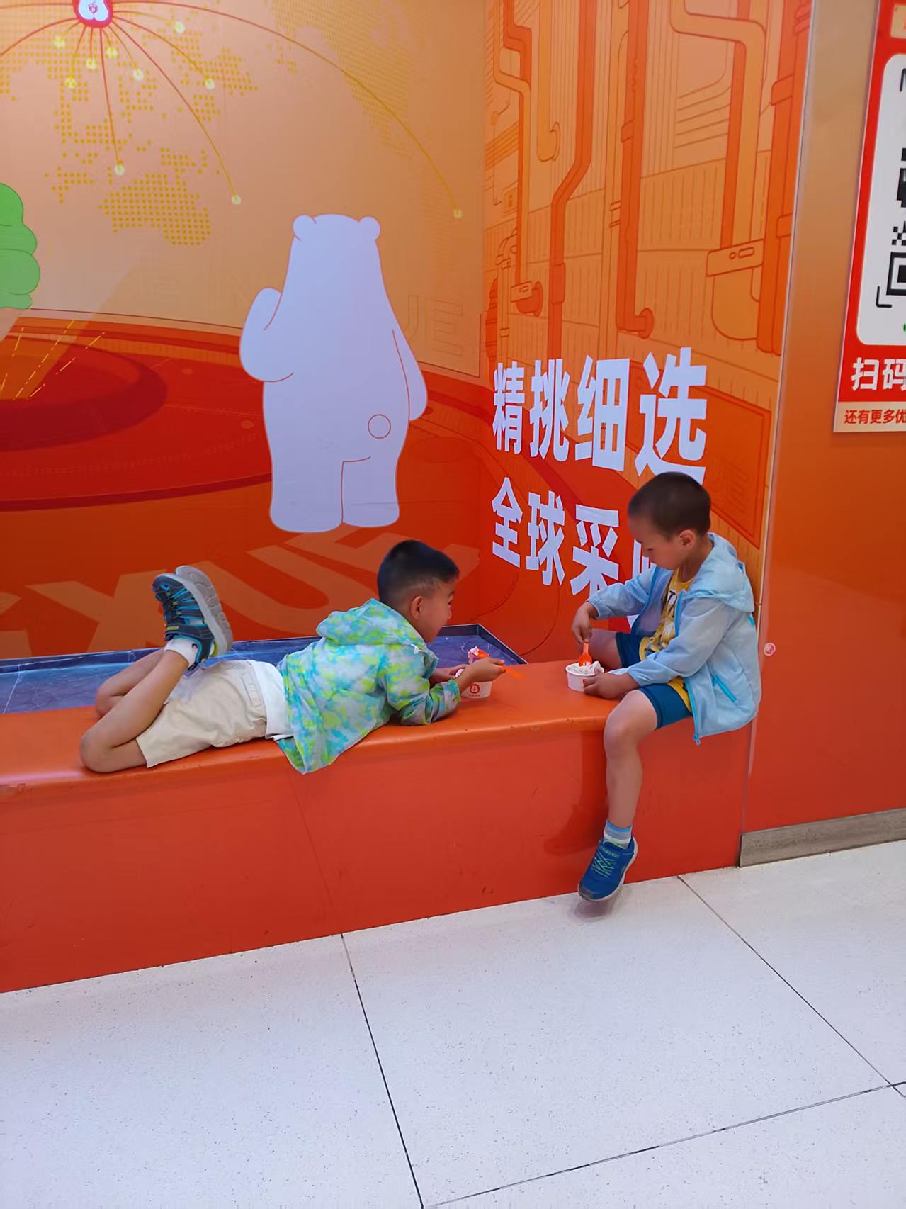 Mmexport1752301078908