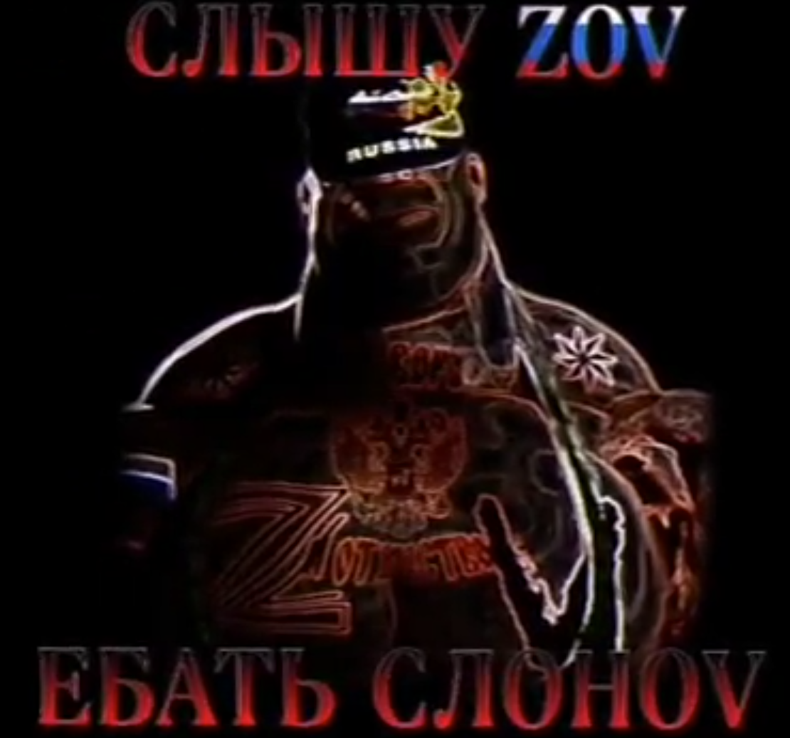 Zov