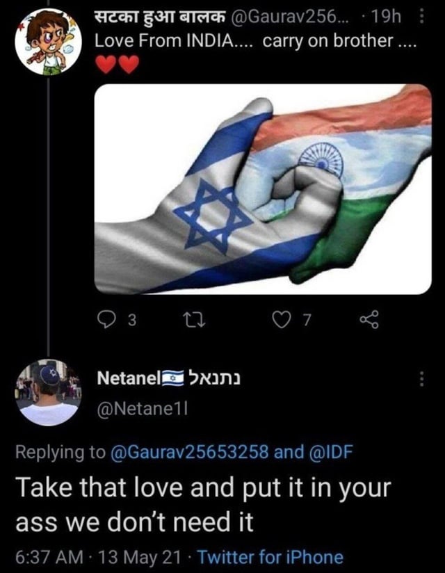 As an israeli what do you think of these guys v0 8263yh56jc9b1