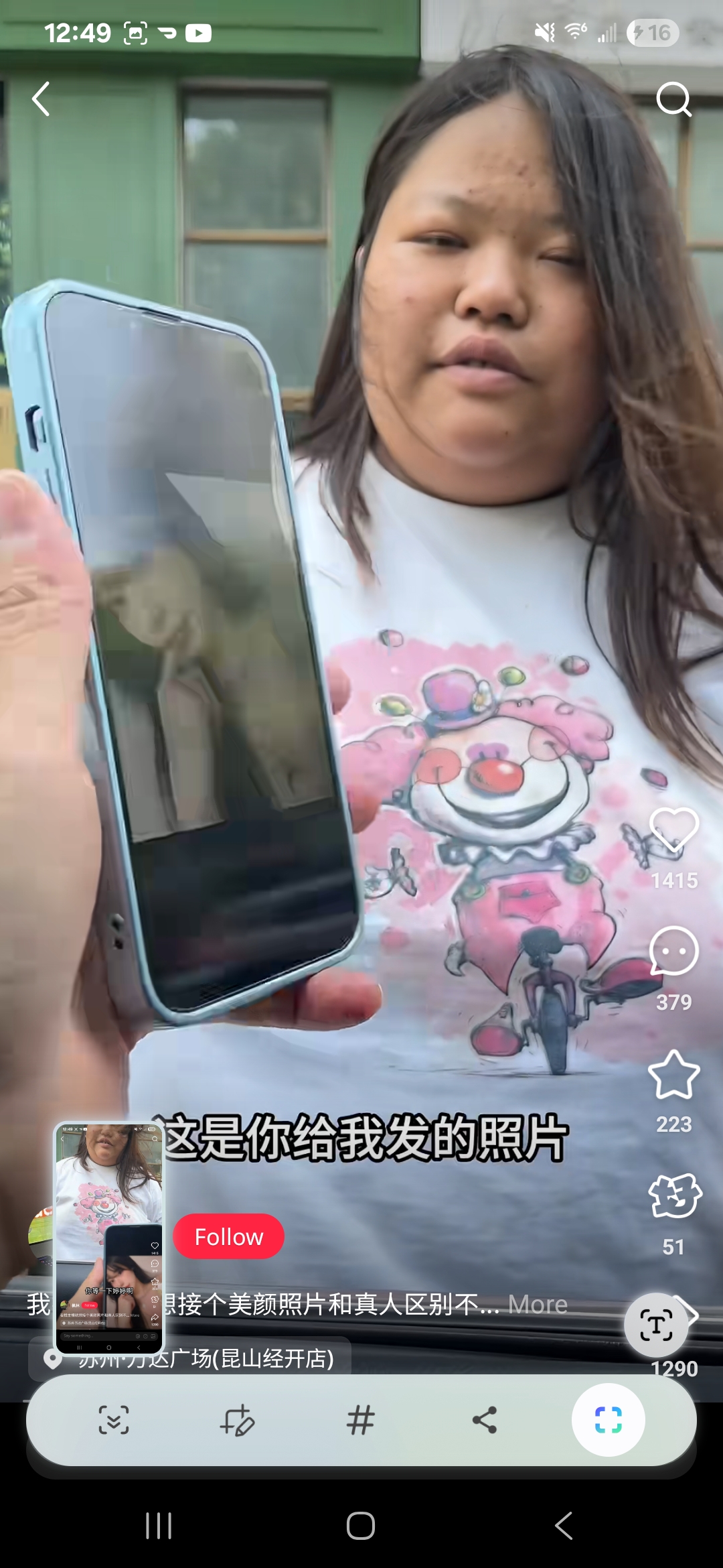 Screenshot 20250605 124938 rednote