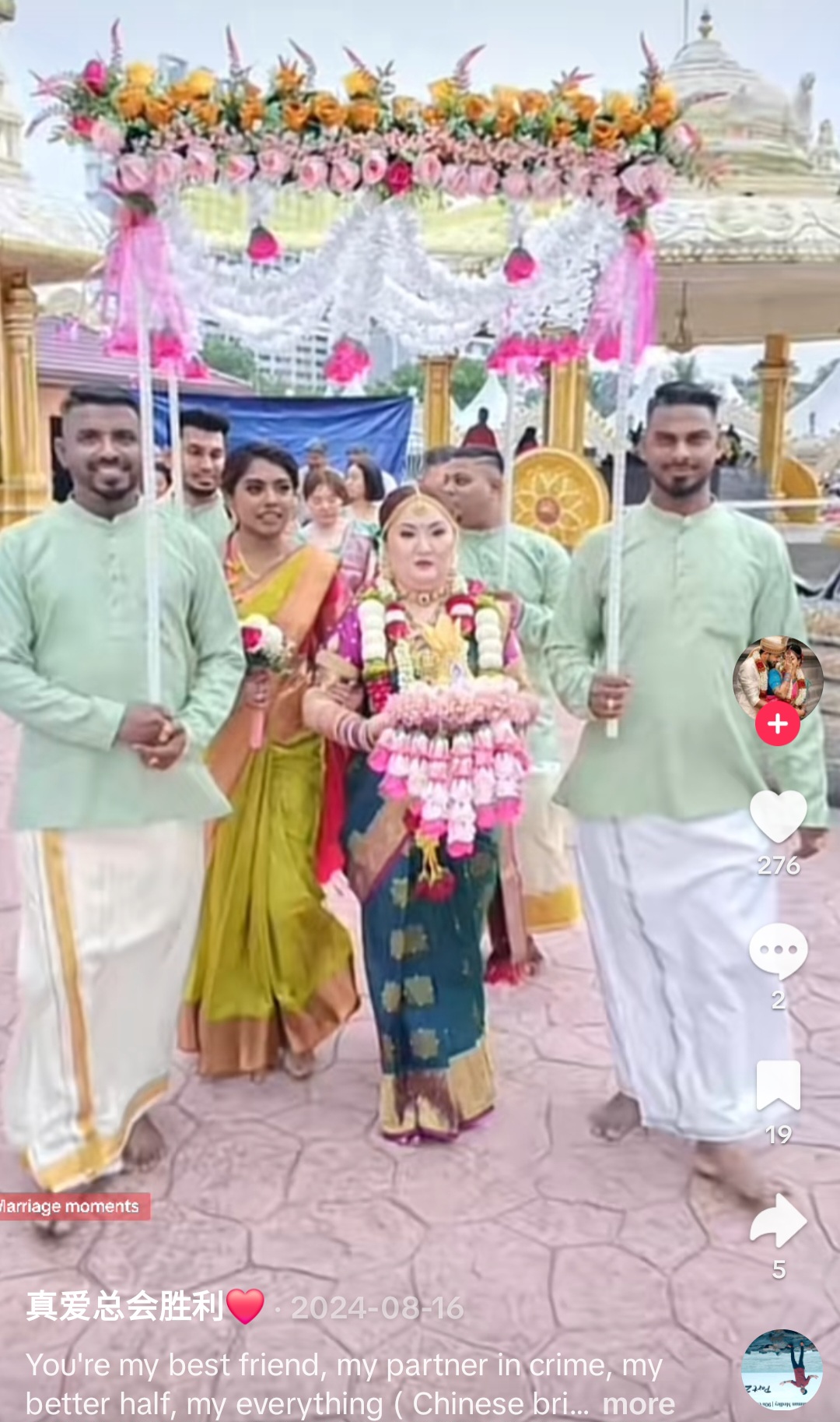 Screenshot 20250523 215129 TikTok