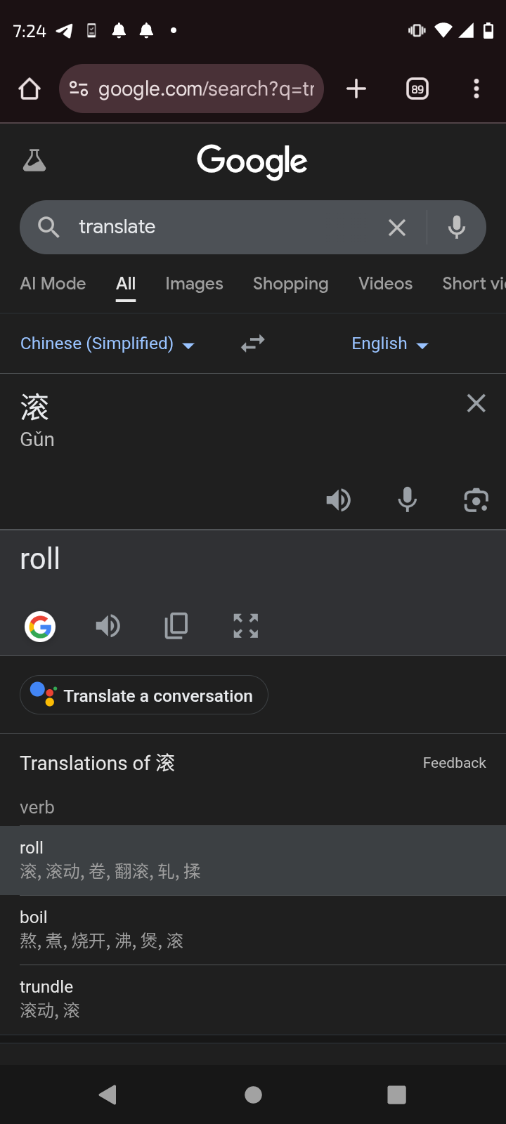 Screenshot 20251122 192455