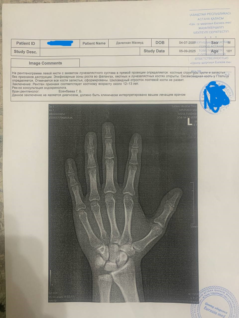 Photo 5272016023508945838 y