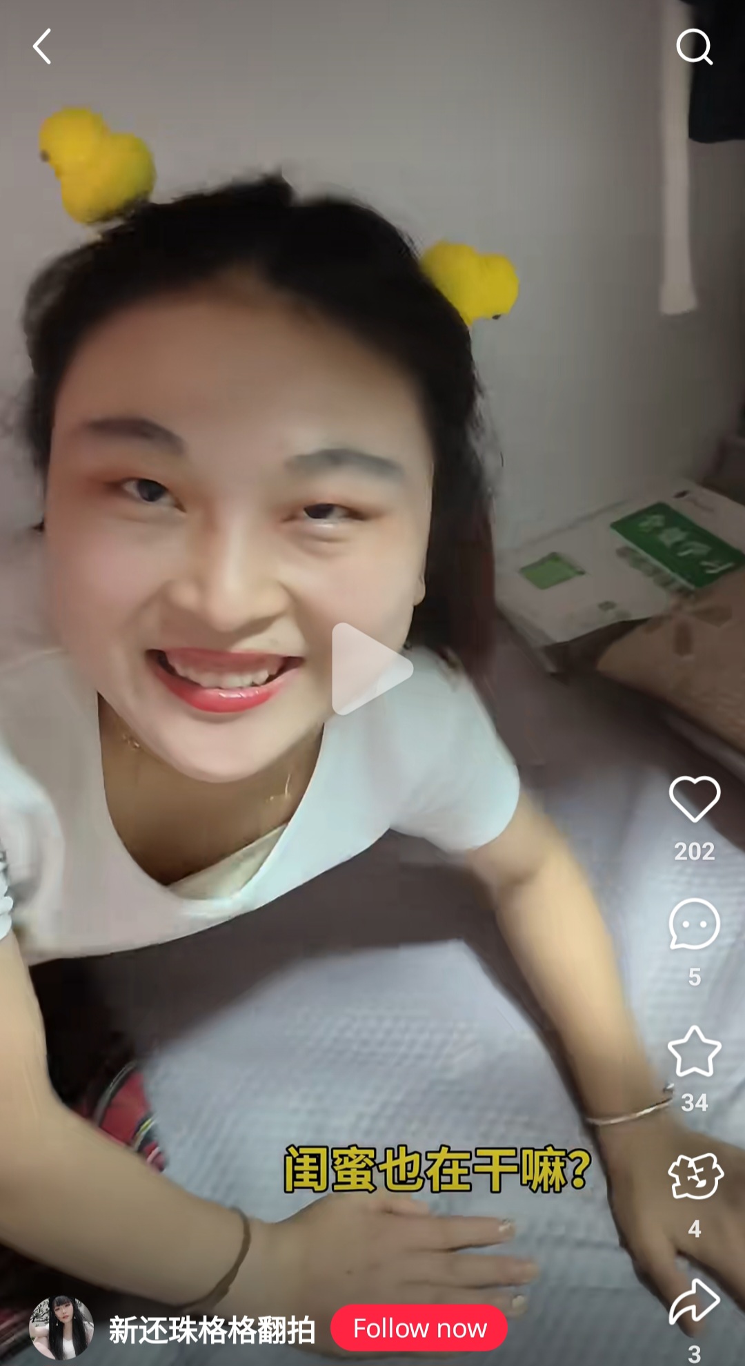 Screenshot 20250621 071147 rednote