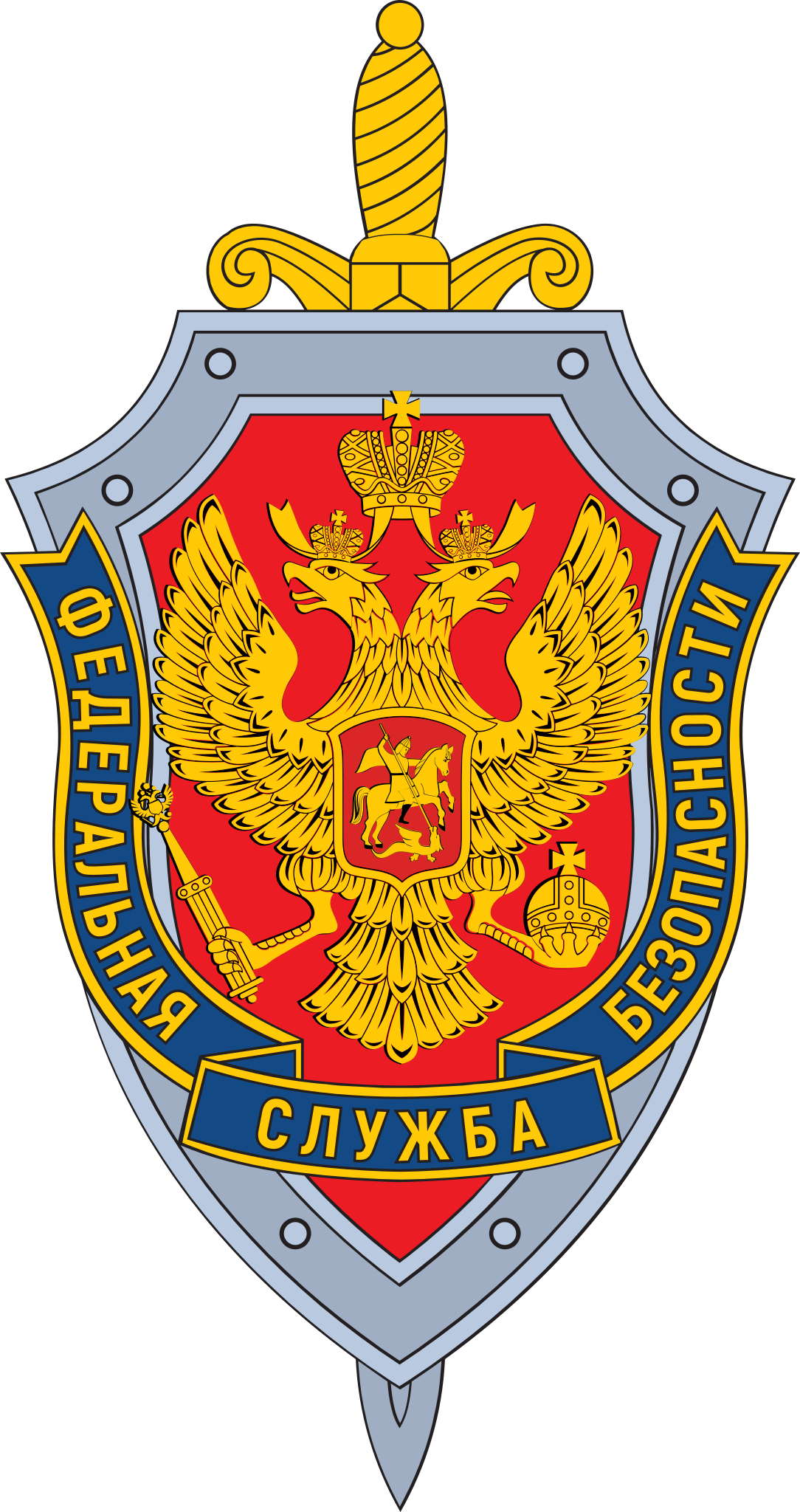 Emblem of Federal security service