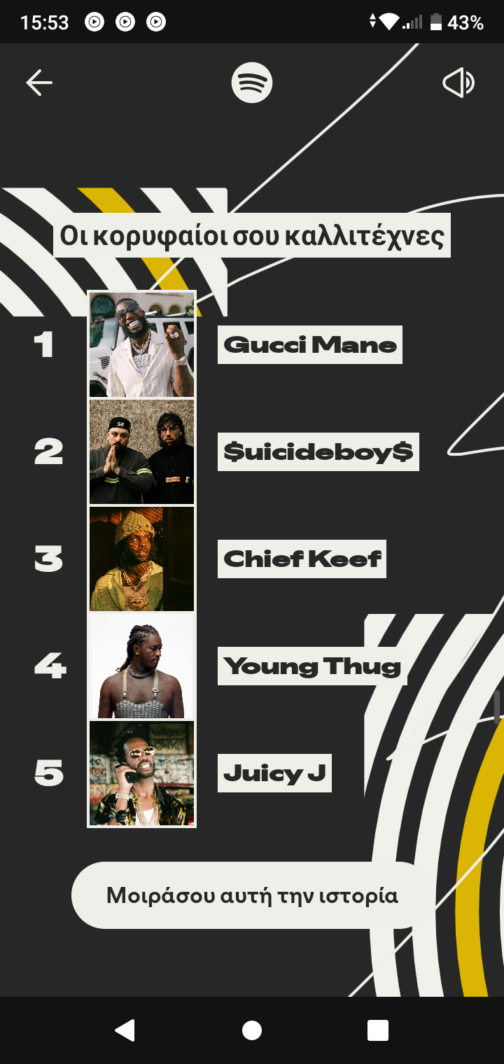 Screenshot 20251203 155303