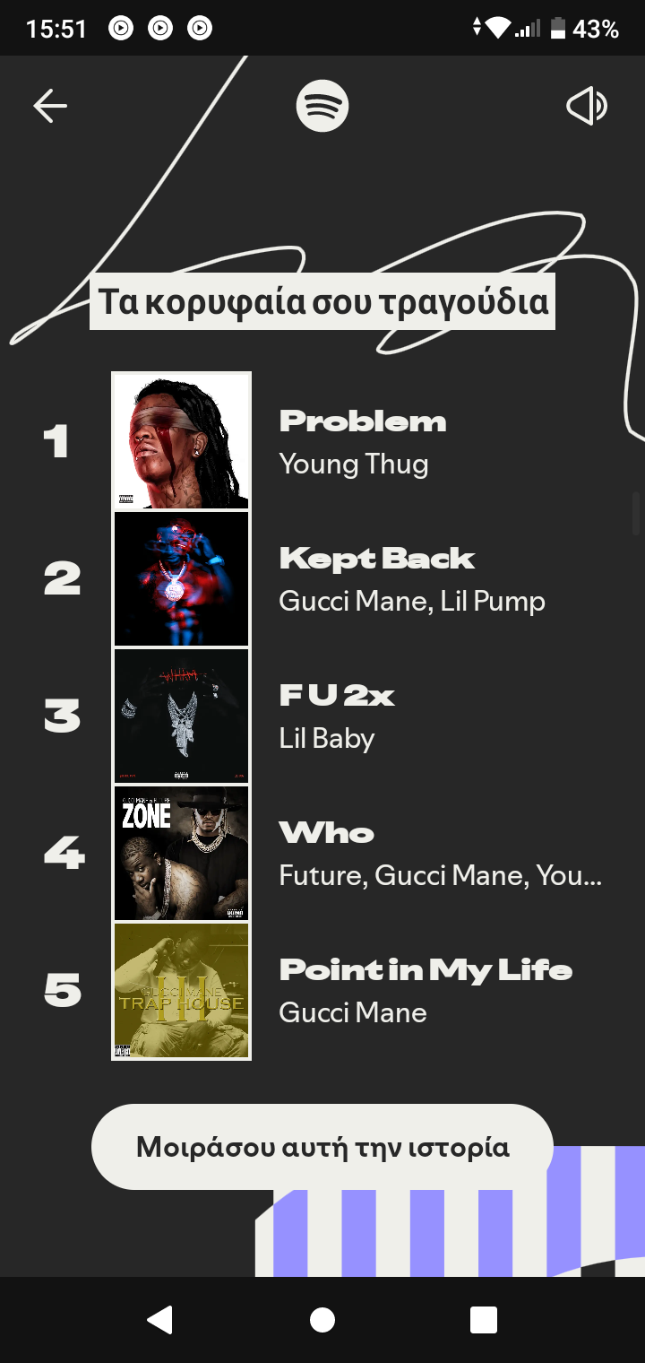 Screenshot 20251203 155139