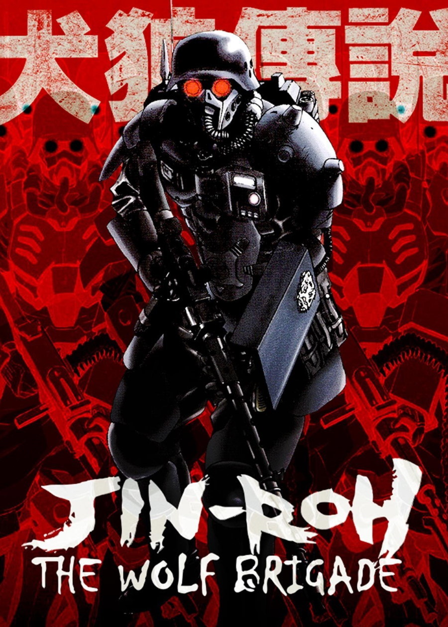 Jin roh