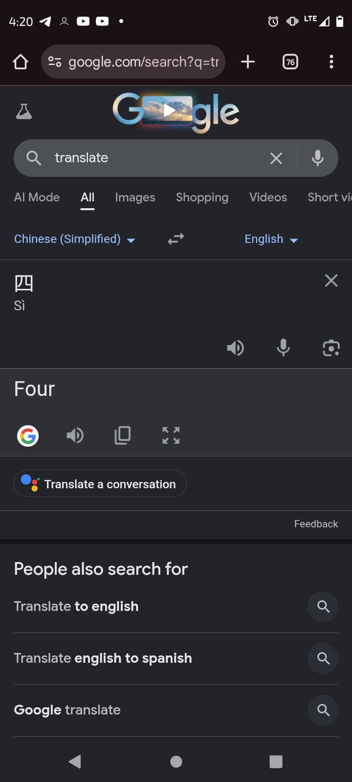 Screenshot 20251208 162009