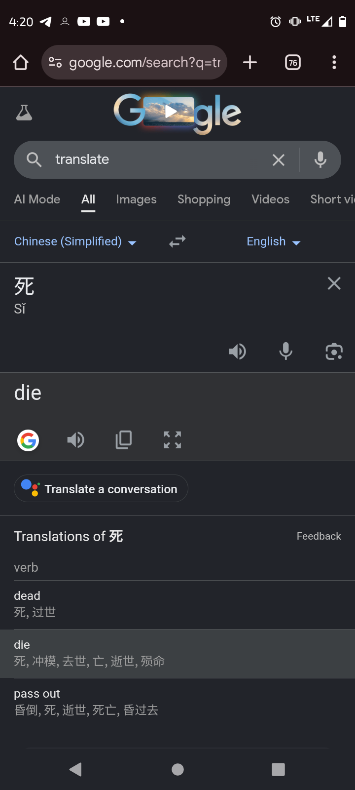 Screenshot 20251208 162045