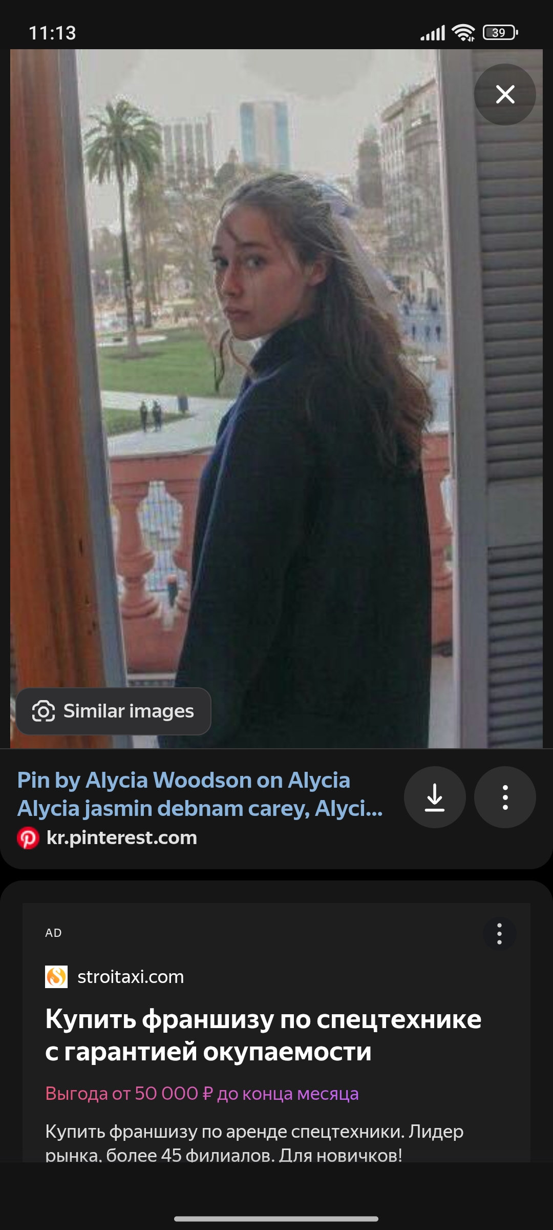 Screenshot 2025 12 09 23 13 15 571 combravebrowser