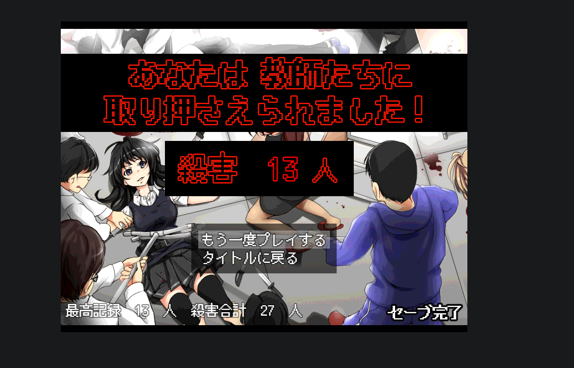 Screenshot 2025 12 16 151848