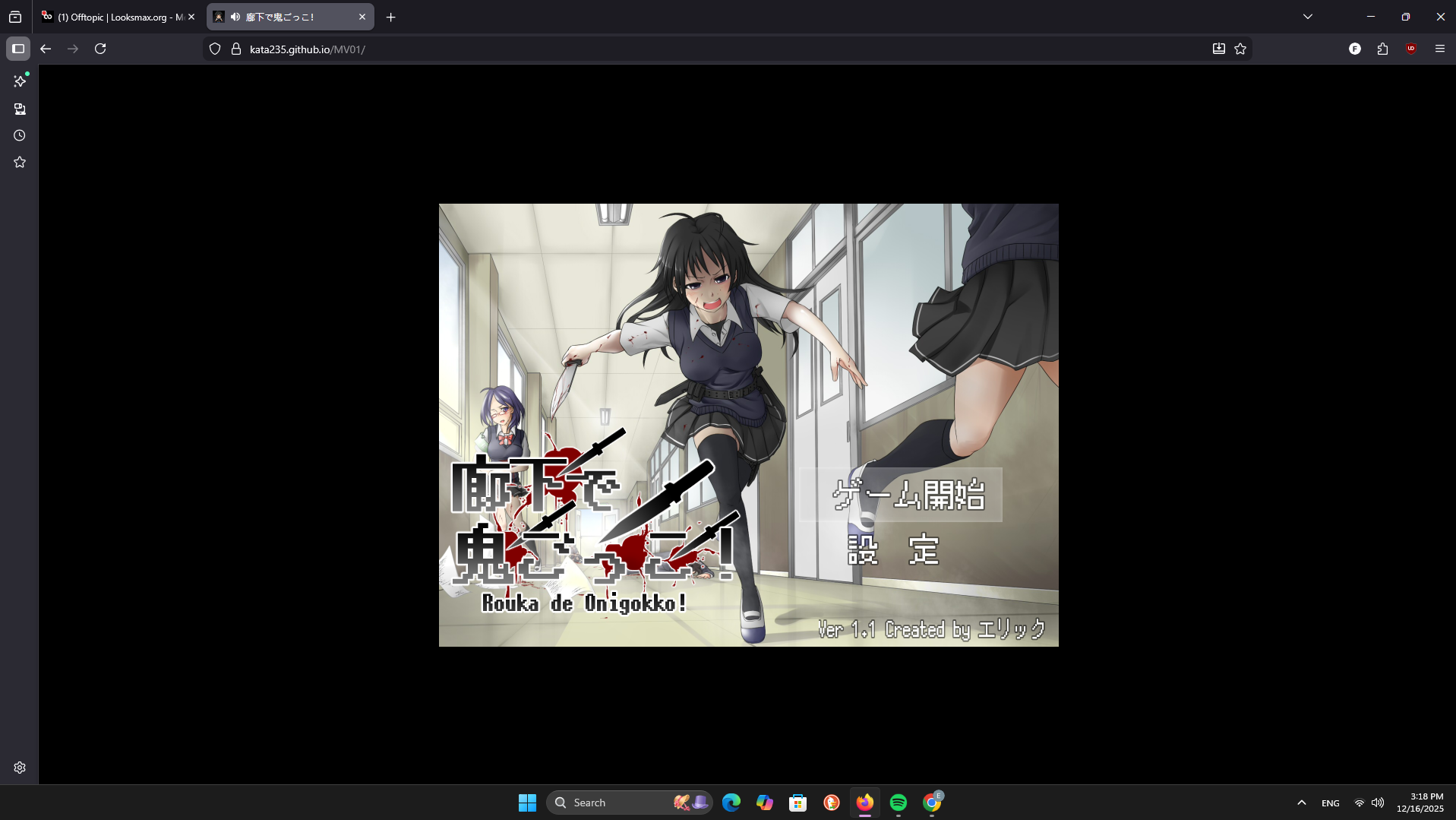 Screenshot 2025 12 16 151908