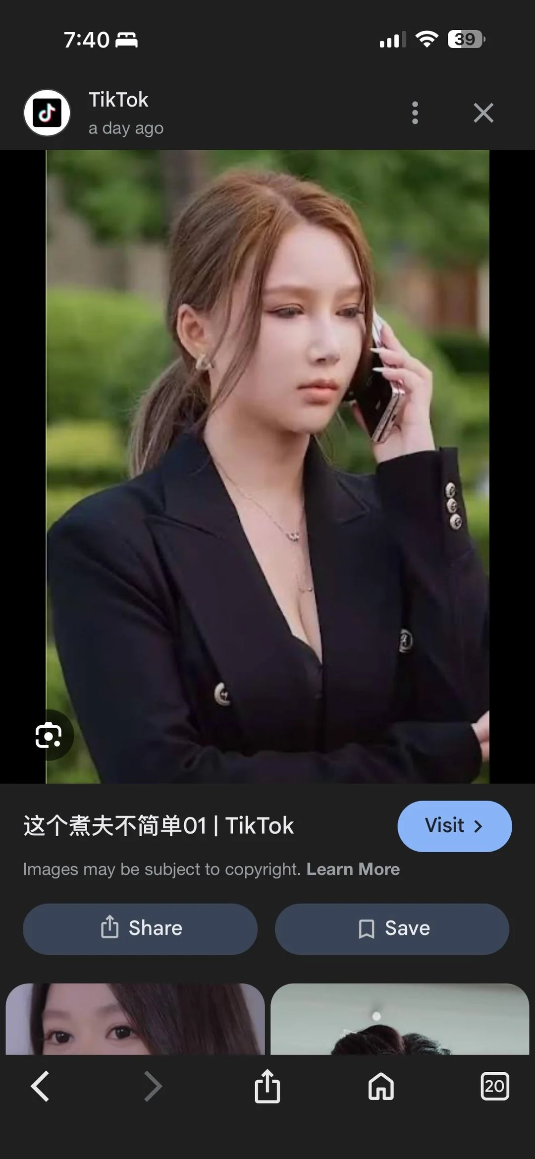 House husband try supreme immortal  fl v0 54m1kz026ouf1