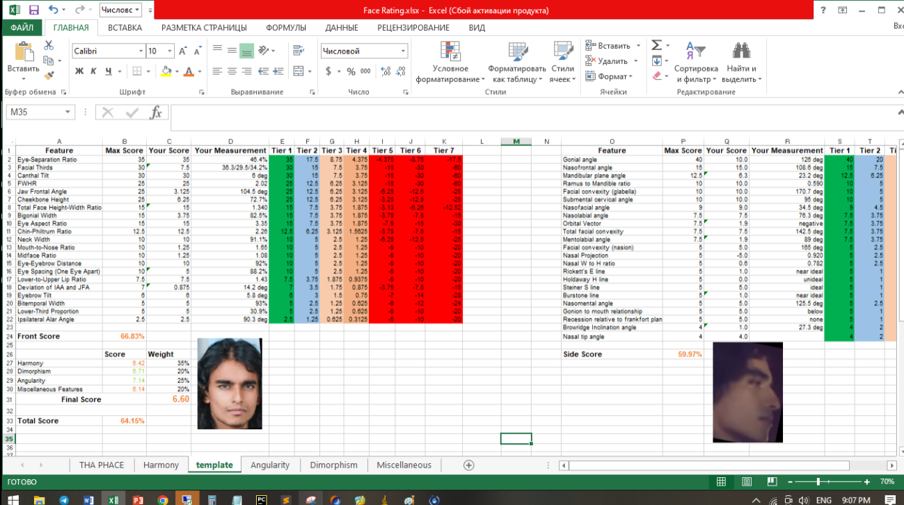 Screenshot 2025 12 18 234510