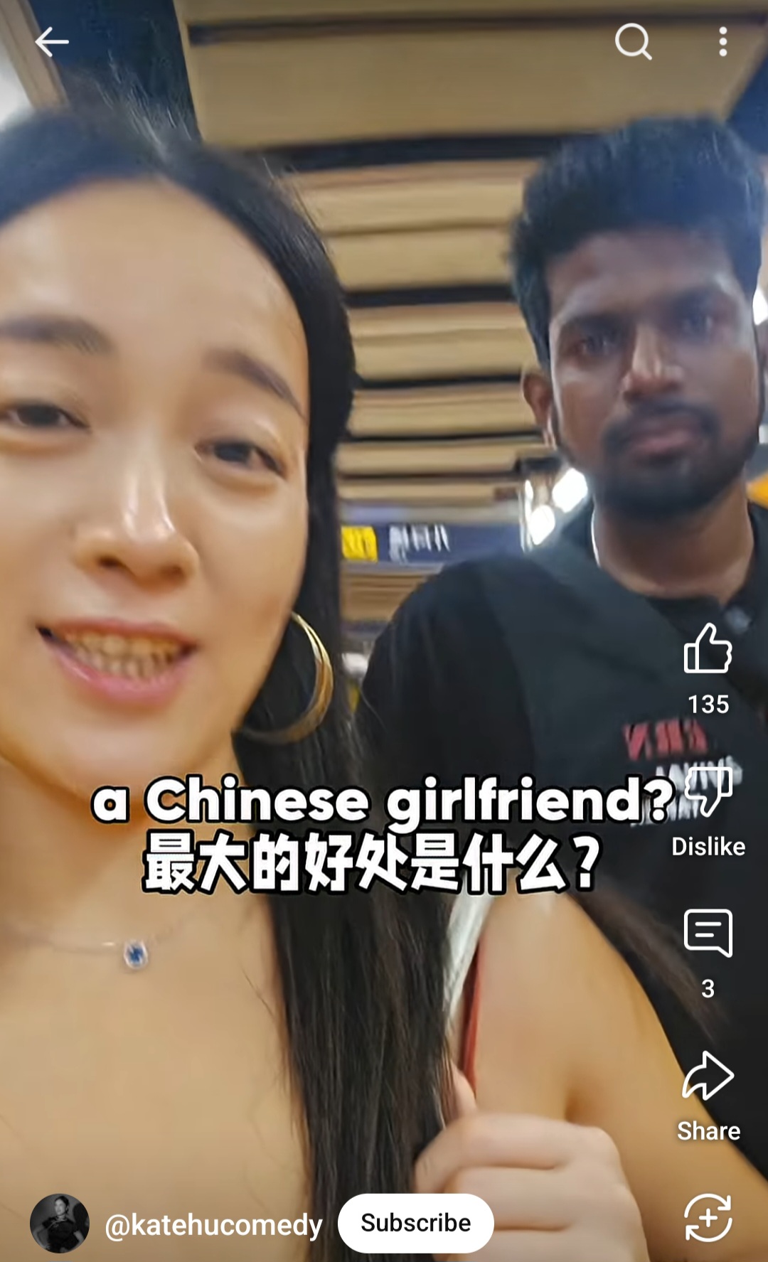 Screenshot 20251224 063455 YouTube