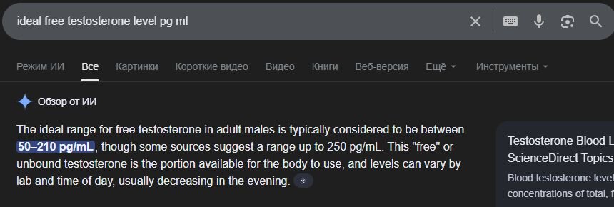 Скриншот 04-12-2025 232051.jpg