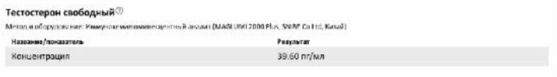 Скриншот 04-12-2025 232008.jpg