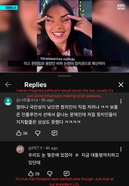 Screenshot 20251218 191300 YouTube