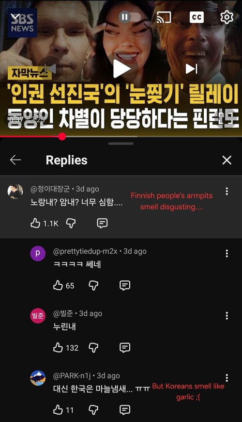 Screenshot 20251218 190655 YouTube