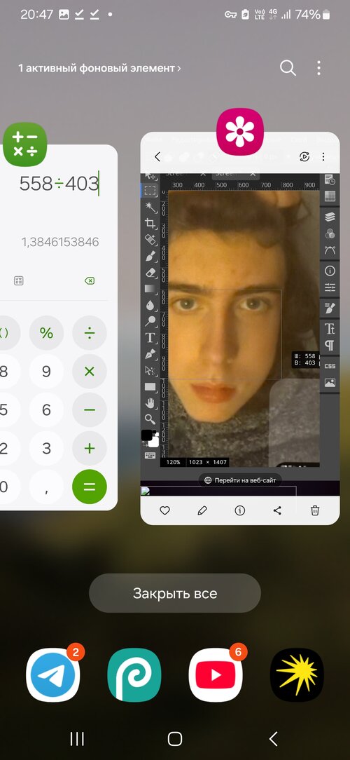 Screenshot_20251218_204755_One UI Home.jpg