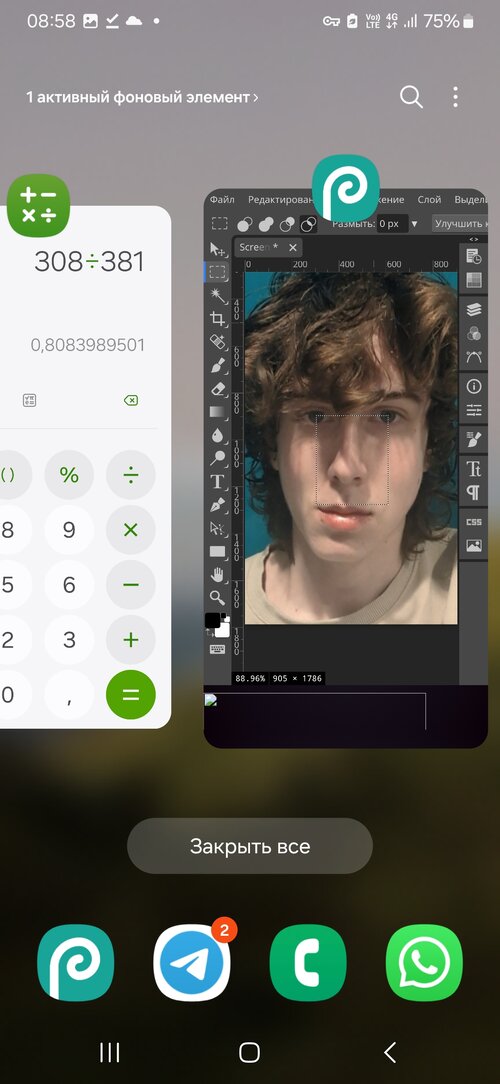 Screenshot_20251219_085851_One UI Home.jpg