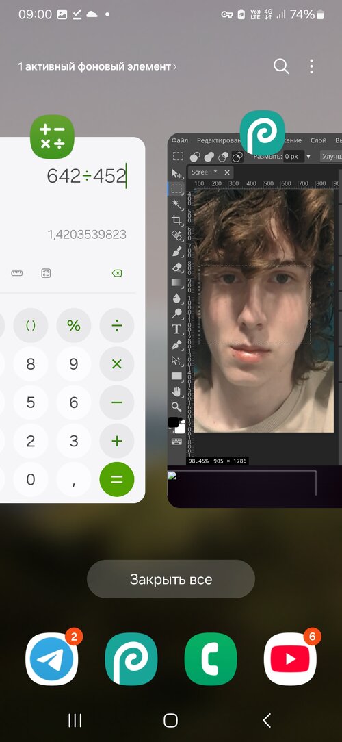 Screenshot_20251219_090013_One UI Home.jpg