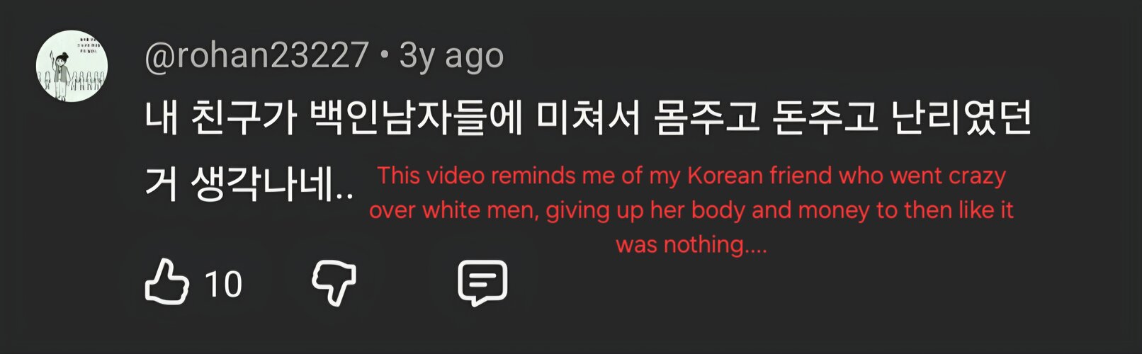 Screenshot 20251227 130645 YouTube