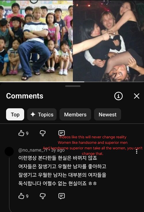 Screenshot 20251227 130619 YouTube