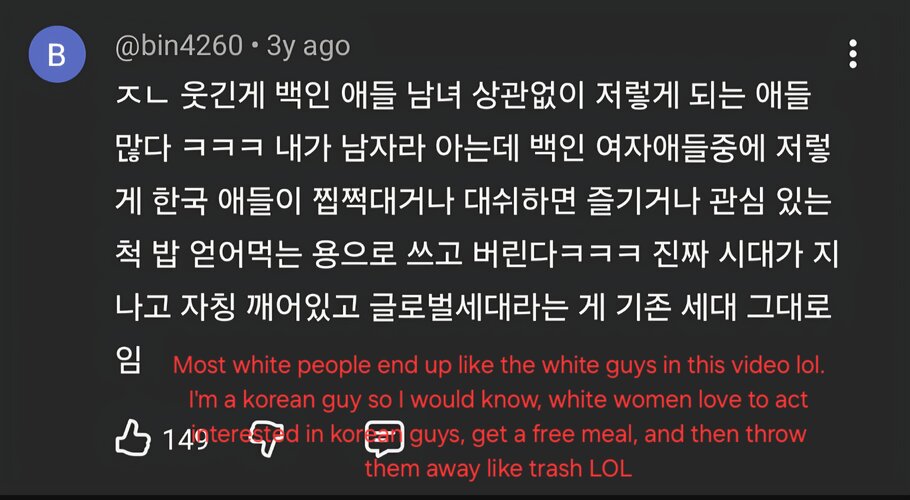 Screenshot 20251227 130220 YouTube