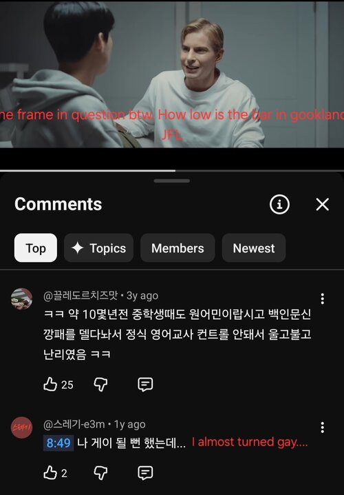 Screenshot 20251227 125827 YouTube