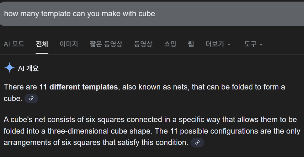 스크린샷 2025-12-31 014705.png