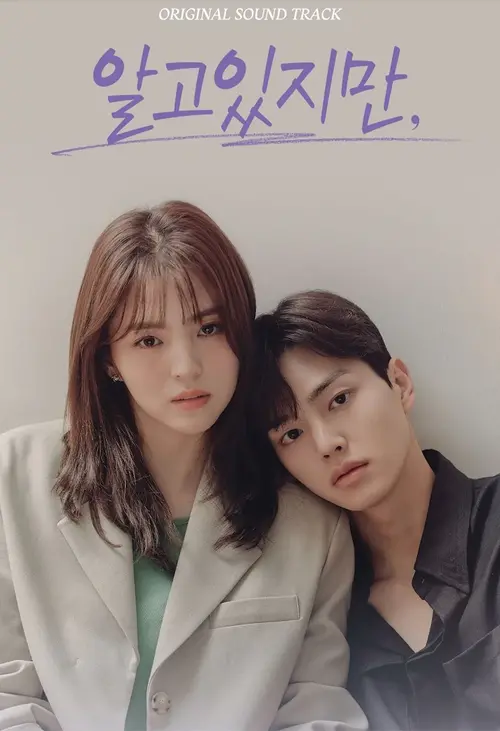 nevertheless-ost-jtbc-drama-nolae-957781.webp