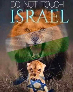 jeet not touching israel.PNG