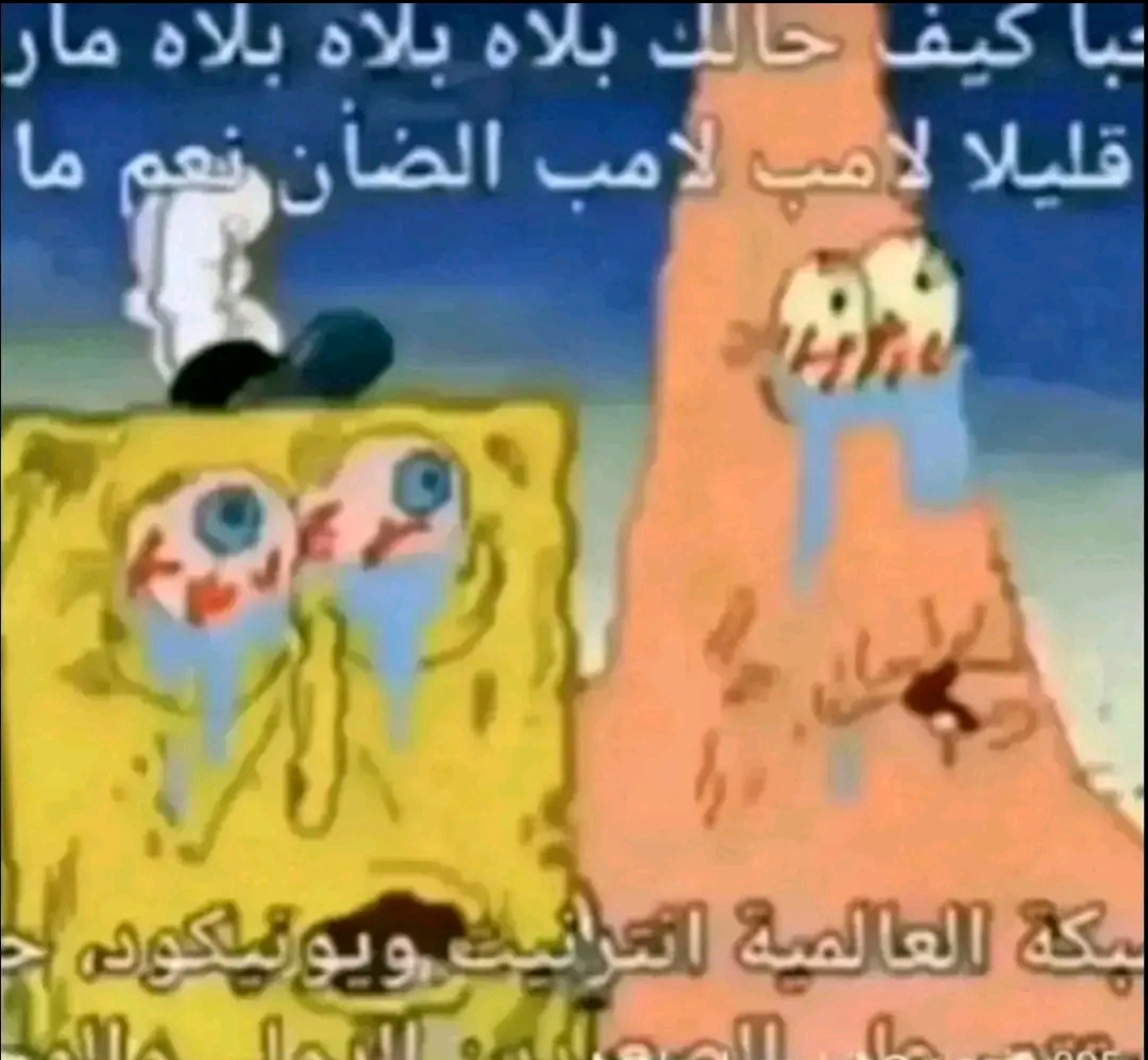 Screenshot 20251224 202934