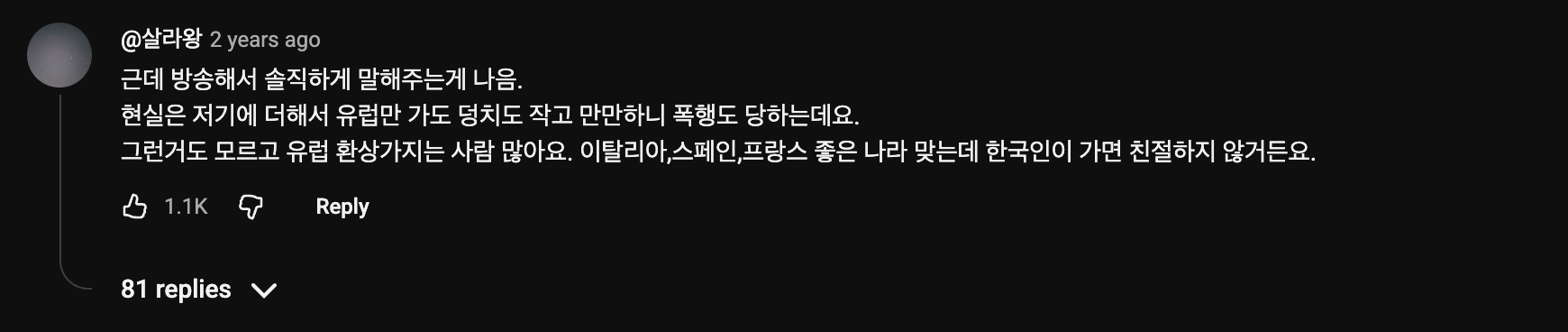 Screenshot 2026 01 12 at 34930PM